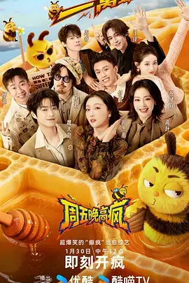 日漫推荐 第九号观测者 硬核科幻番剧封面