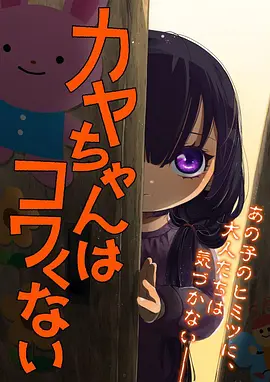 日漫推荐 周五更新 静音排练室